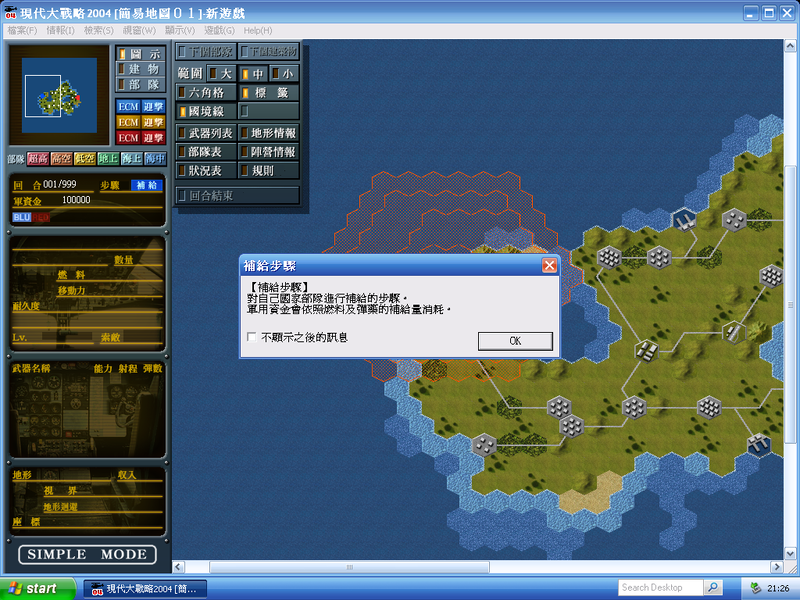 Windows XP Professional-2026-09-24-21-26-37.png