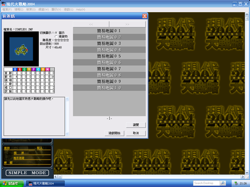 Windows XP Professional-2026-09-24-21-26-25.png