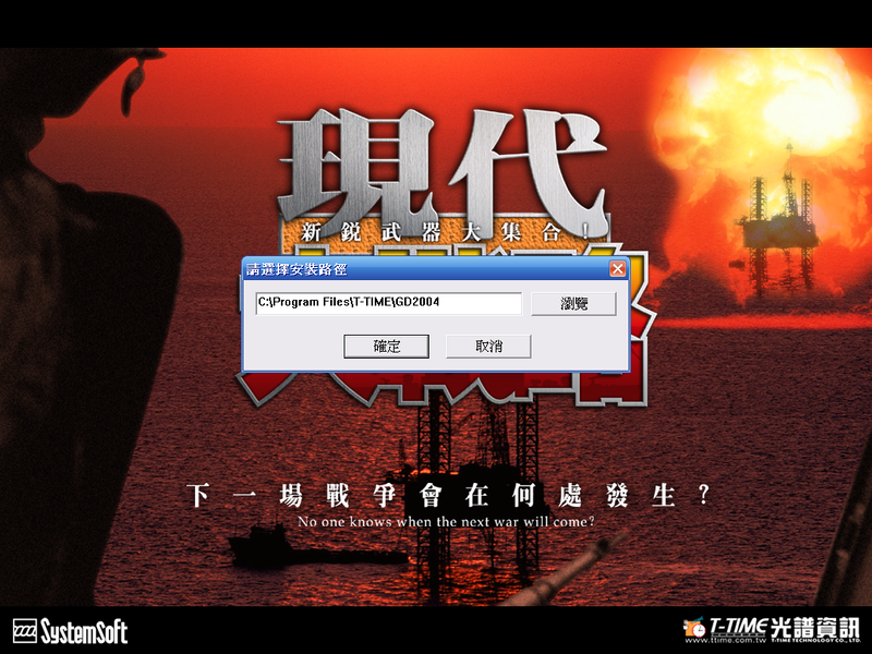 Windows XP Professional-2026-09-24-21-23-07.png