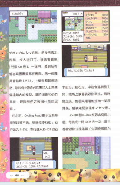 84d35d9b-123d-4d24-8d5a-86bac5cf438e.png