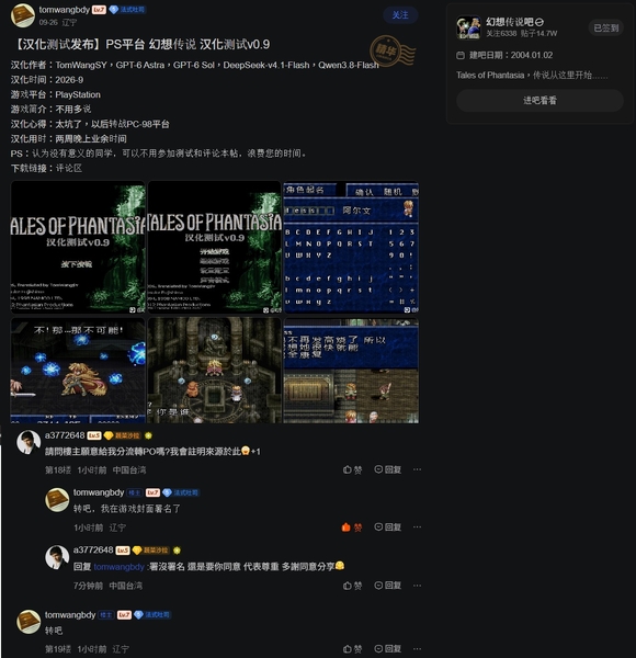 PS1.jpg