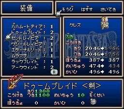 Tales of Phantasia (JP) [!]050.png.thumb.jpg