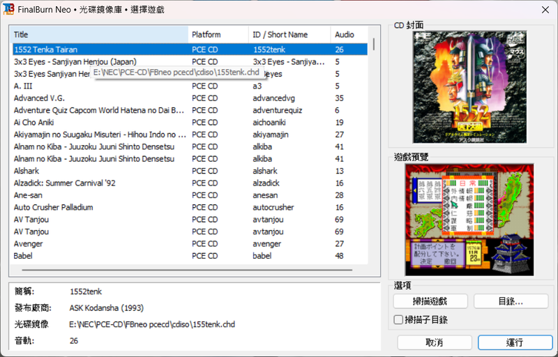螢幕擷取畫面 2026-10-08 205336.png