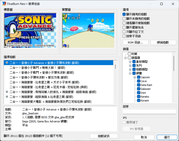 螢幕擷取畫面 2026-10-09 220045.png