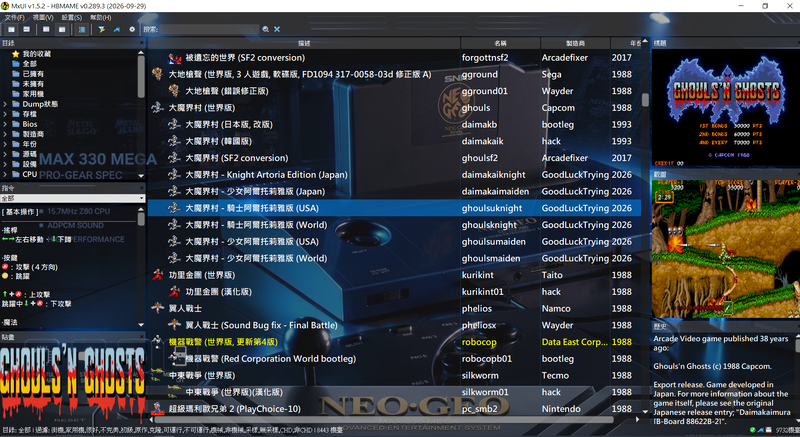 hbmame5.png