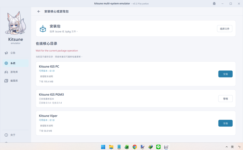 螢幕擷取畫面 2026-10-13 195950.png