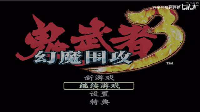 開頭畫面.jpg
