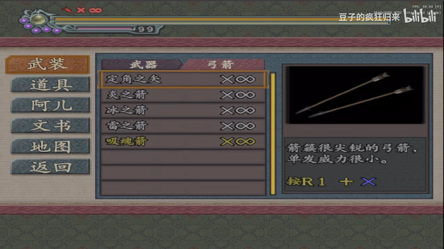 物品.jpg