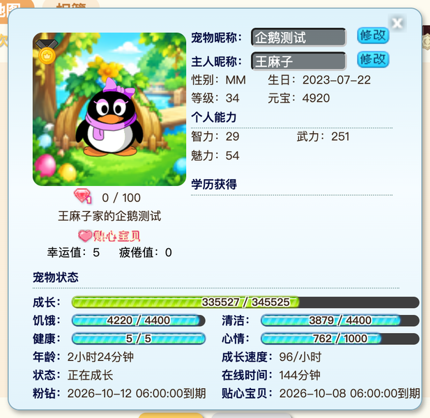 image (2).png