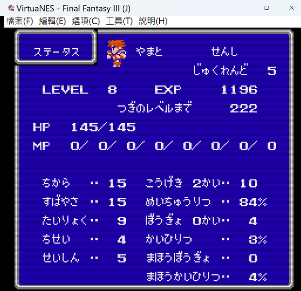 Final Fantasy III 01.png