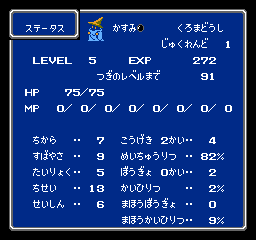 Final Fantasy III (J) 01.png