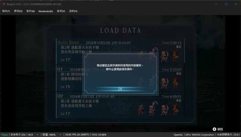螢幕擷取畫面 2026-10-23 113629.png