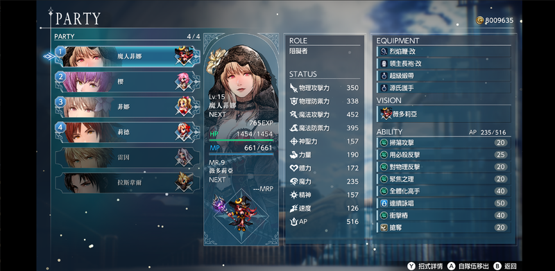 螢幕擷取畫面 2026-10-23 123301.png