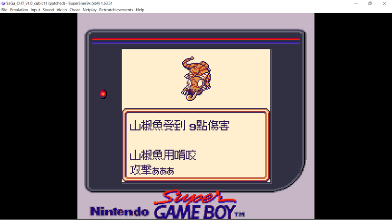 魔界塔士.png