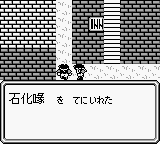 SaGa_CHT_v1.0_cubic11 (patched)2.png