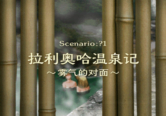 SSL4cn04.jpg