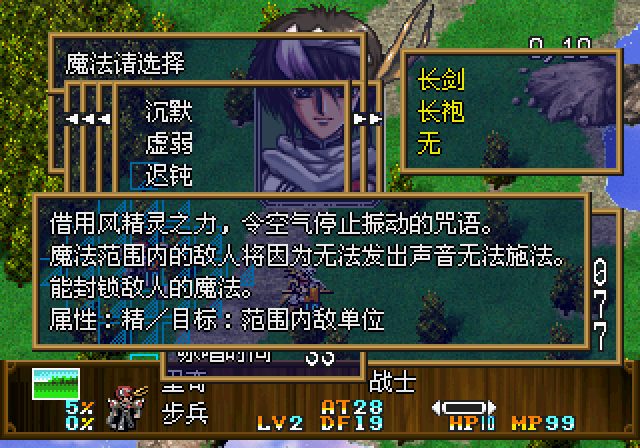 SSL4cn07.jpg